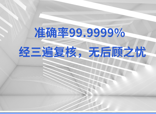 萍乡安源万核DNA亲子鉴定中心