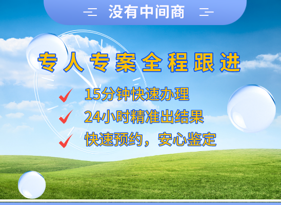 萍乡安源万核DNA亲子鉴定中心