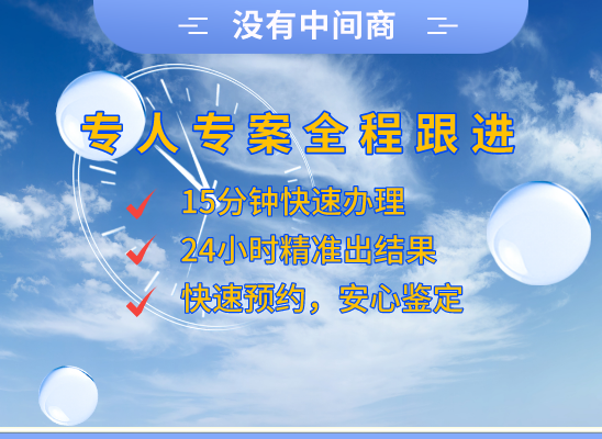 萍乡安源万核DNA亲子鉴定中心
